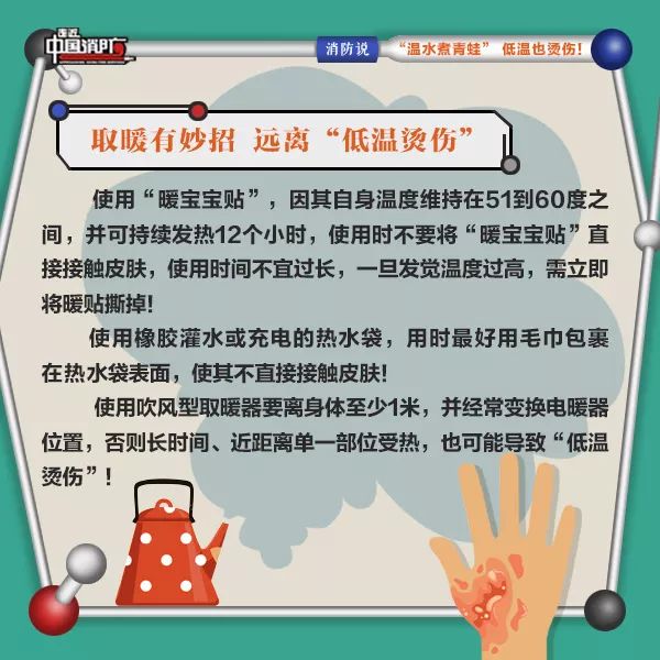 温水煮青蛙有多难受,温水煮青蛙和低温烫伤的区别