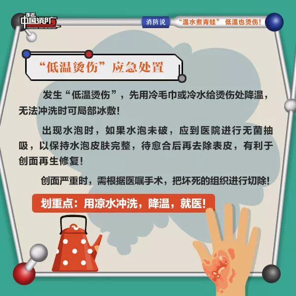 泡脚会导致低温烫伤吗,温水煮青蛙痛苦吗