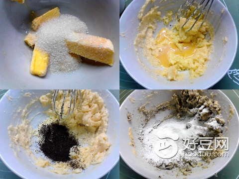 烘焙法式焦糖丹麦酥,烘焙甜品饼干