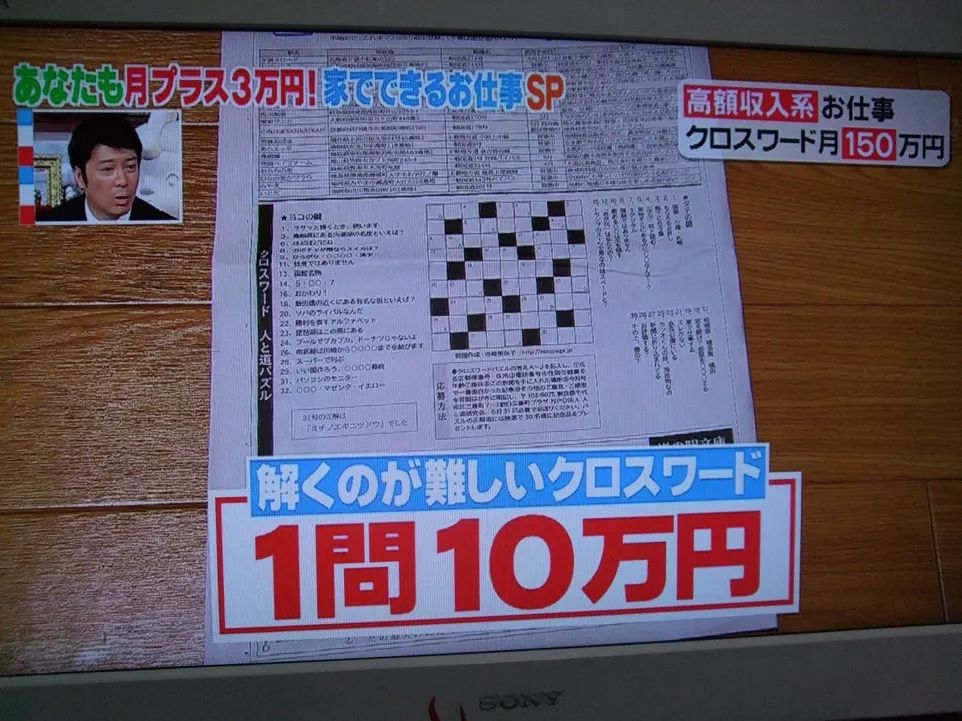 中国人娶日本老婆的真实生活,娶日本老婆这三大好处