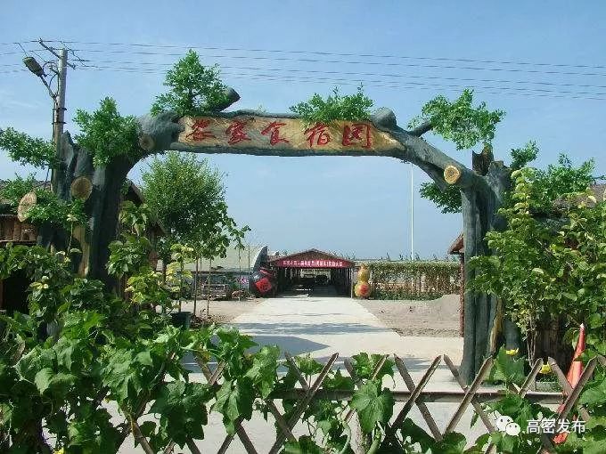 「点赞」我市这个农场又获殊荣!