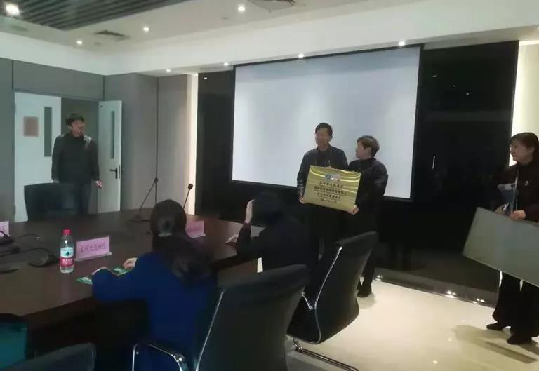 安阳市人民医院代谢中心社区联盟单位授牌活动圆满成功