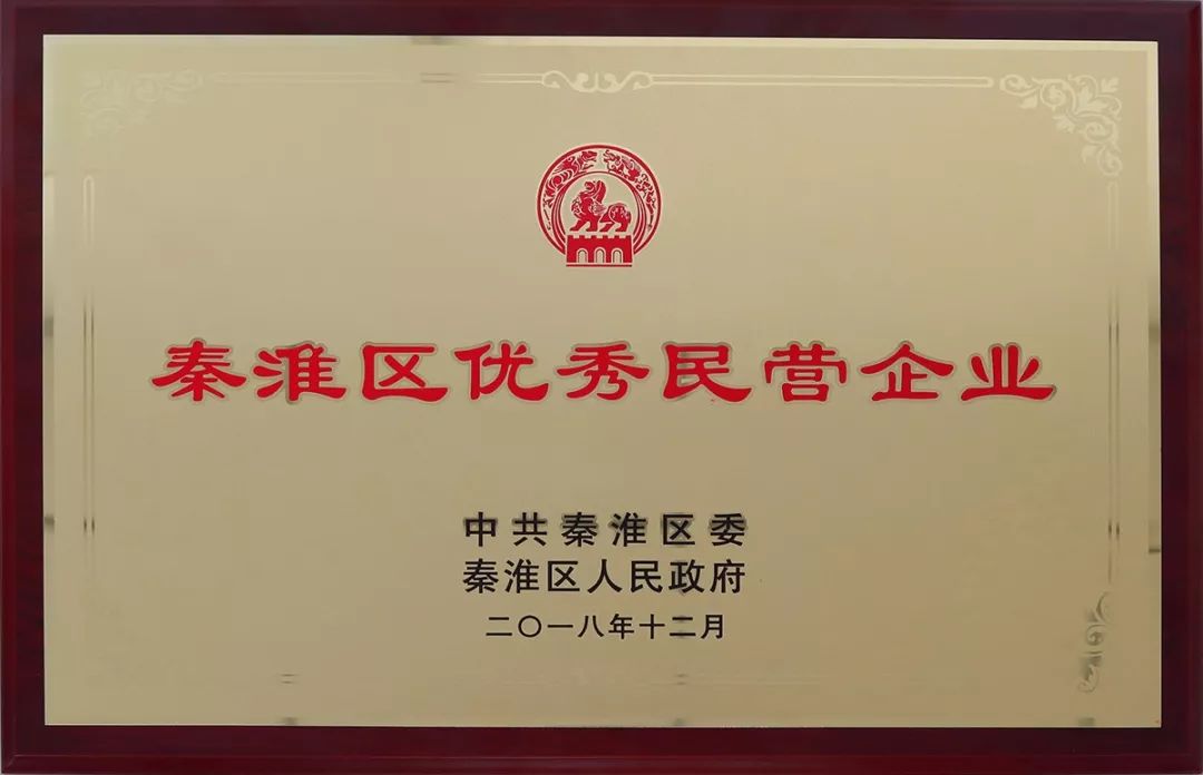 喜报公司获得五一表彰,喜报企业获奖