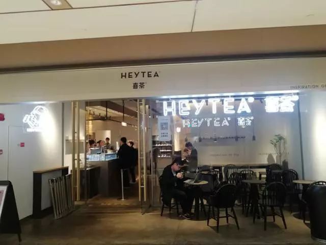 喜茶喝出指套是什么意思 (网红饮品喜茶后续)