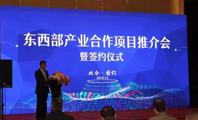 远道而来的客人，宁波北仑欢迎您！