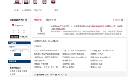 2023年奶粉不合格名单,最新公布不合格奶粉名单