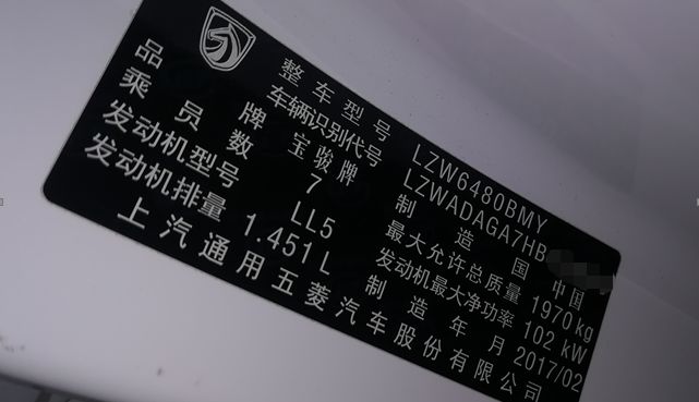 「元征X-431PADIII」宝骏730转向角传感器零位学习