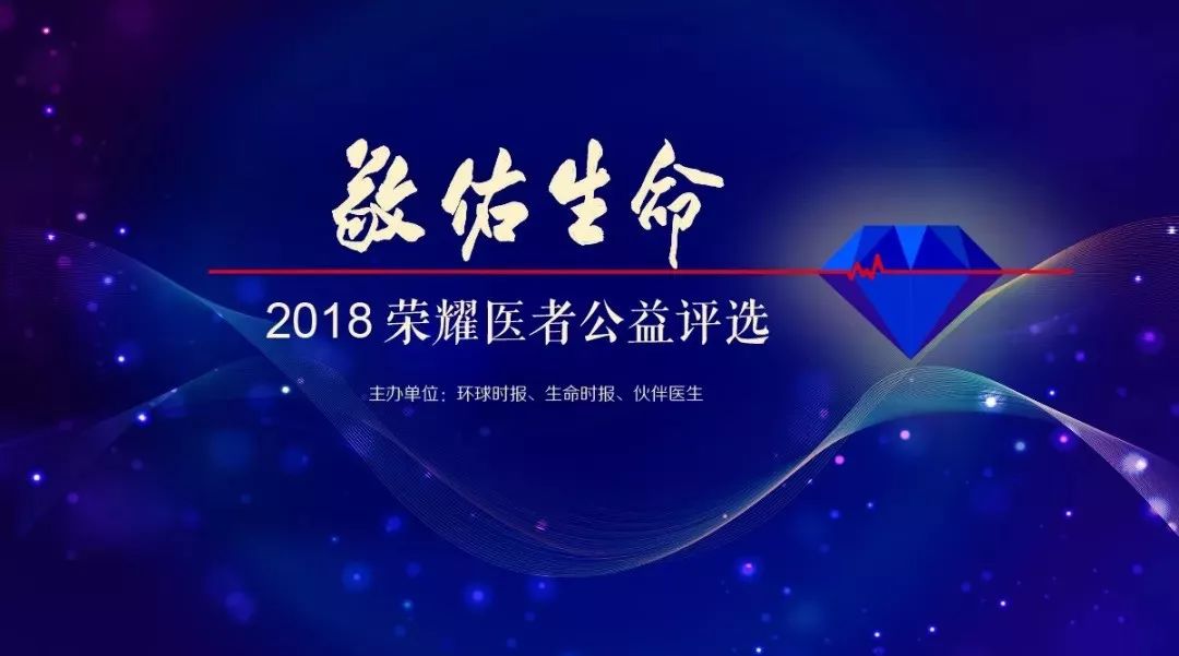 北京宽街中医医院郁仁存,中医药大学郁仁存教授