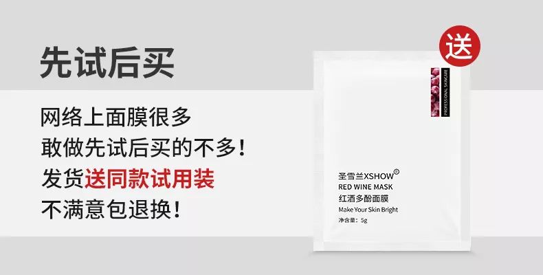 适合黄皮的mm面膜,适合黄皮便宜好用面膜