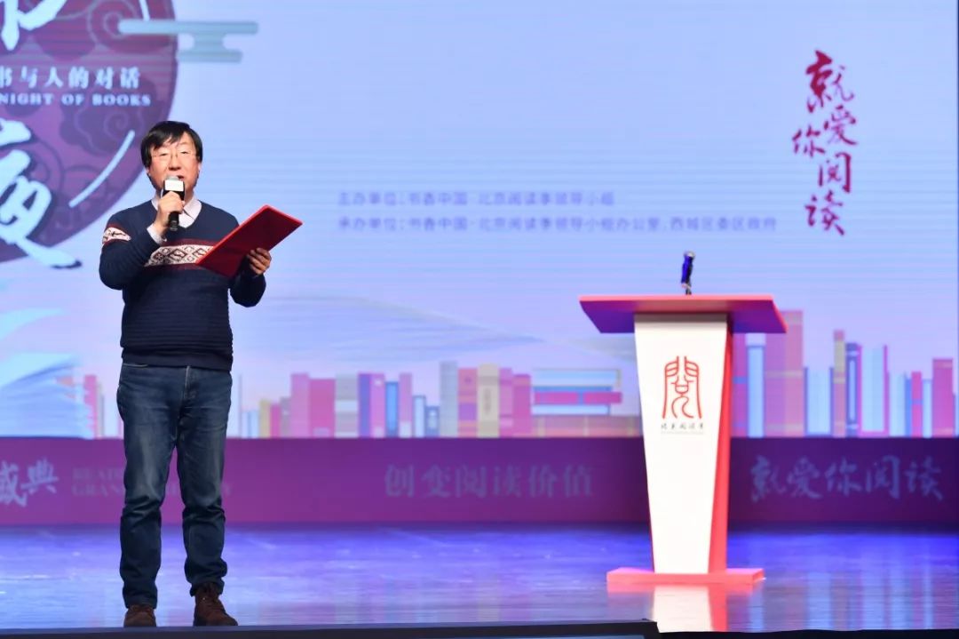 同济大学出版社总编辑推荐好书,北京阅读季名家导读集锦