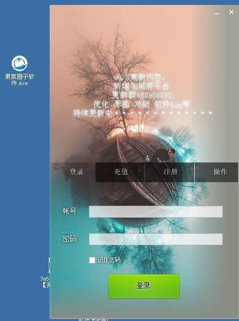 微信勒索病毒事件始作俑者,微信勒索病毒案件