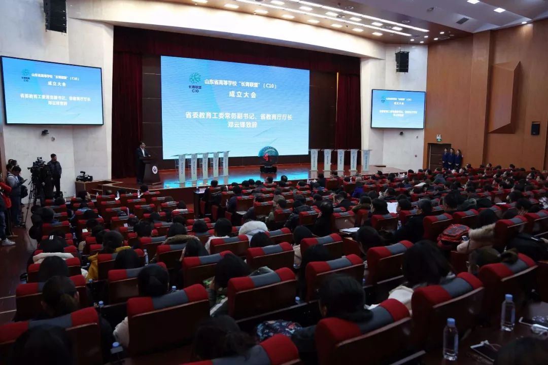 济南长清区大学联盟,长清大学城大学联盟