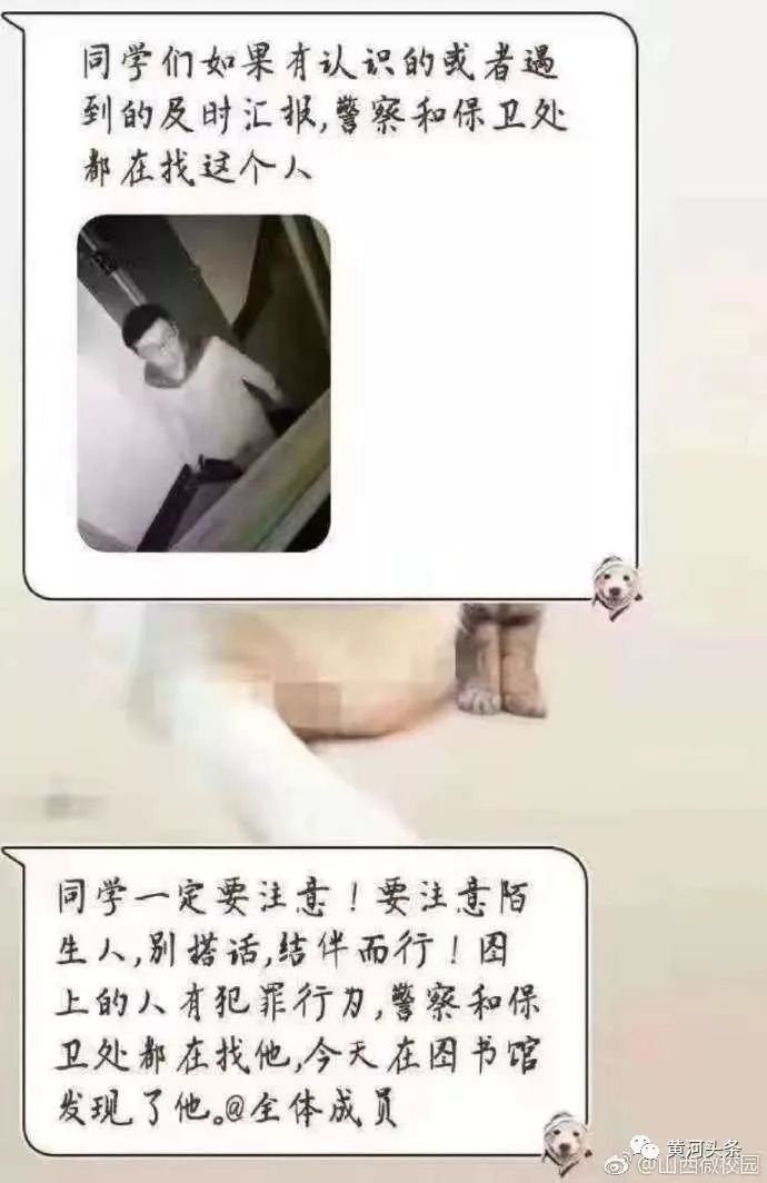 山西省学生艾滋病,山西高校艾滋病人