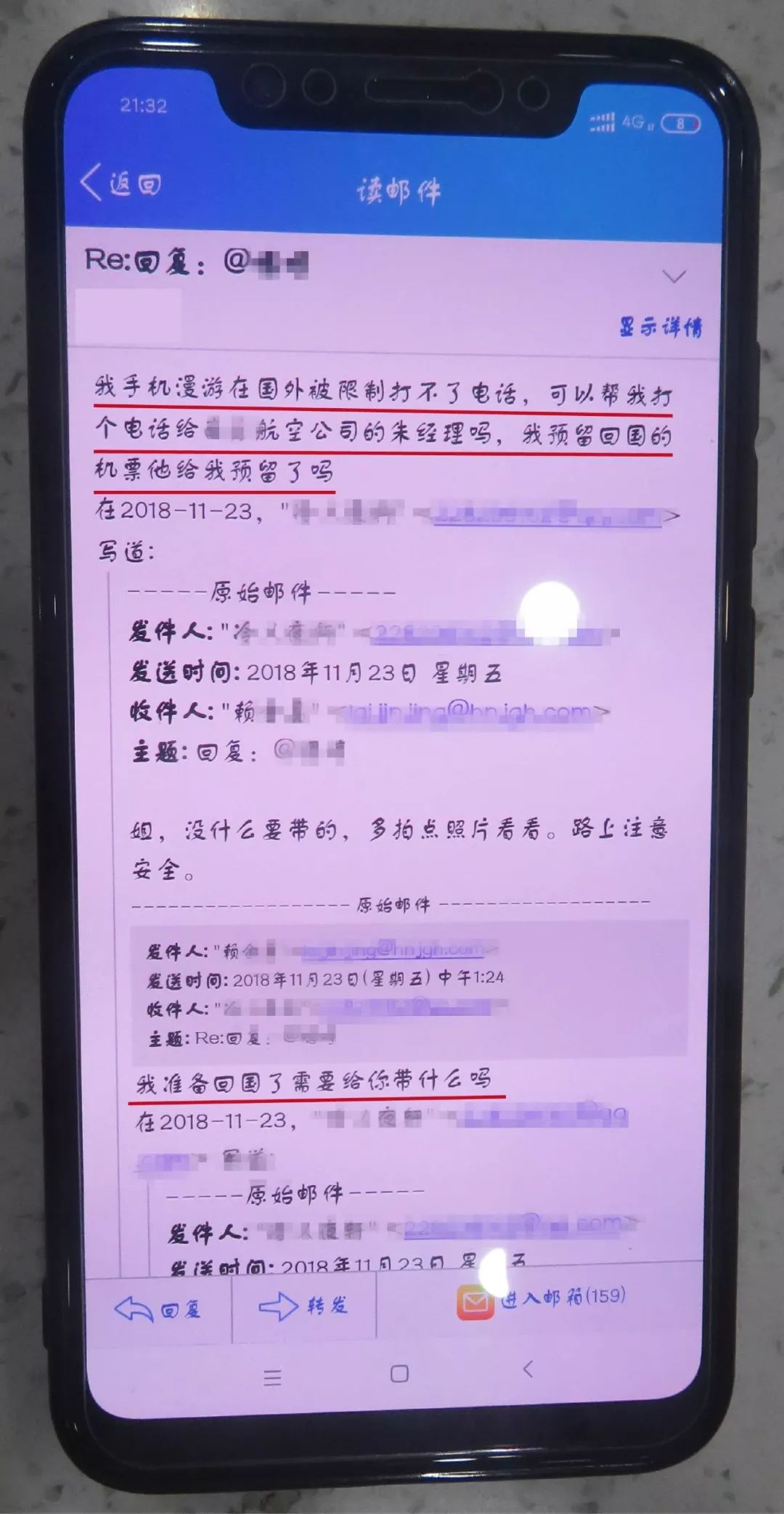 “我在国外手机漫游受限制，弟弟帮忙买个机票！”