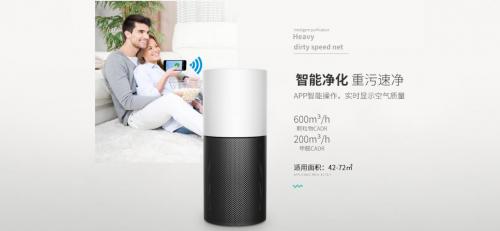 352空气净化器和小米空气净化器,小米空气净化器和华为净化器对比