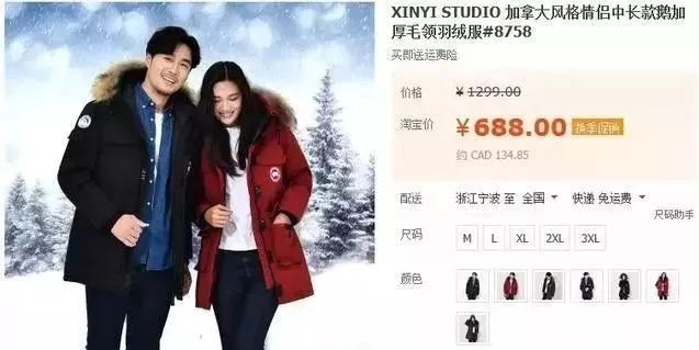 你穿什么样的羽绒服,你穿什么鞋暴露了你的性格