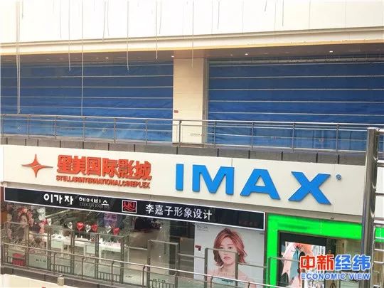 欠下4个亿,欠债3亿关店130家