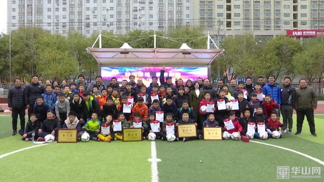 渭城区第四届校园足球联赛,临渭区青少年足球联赛