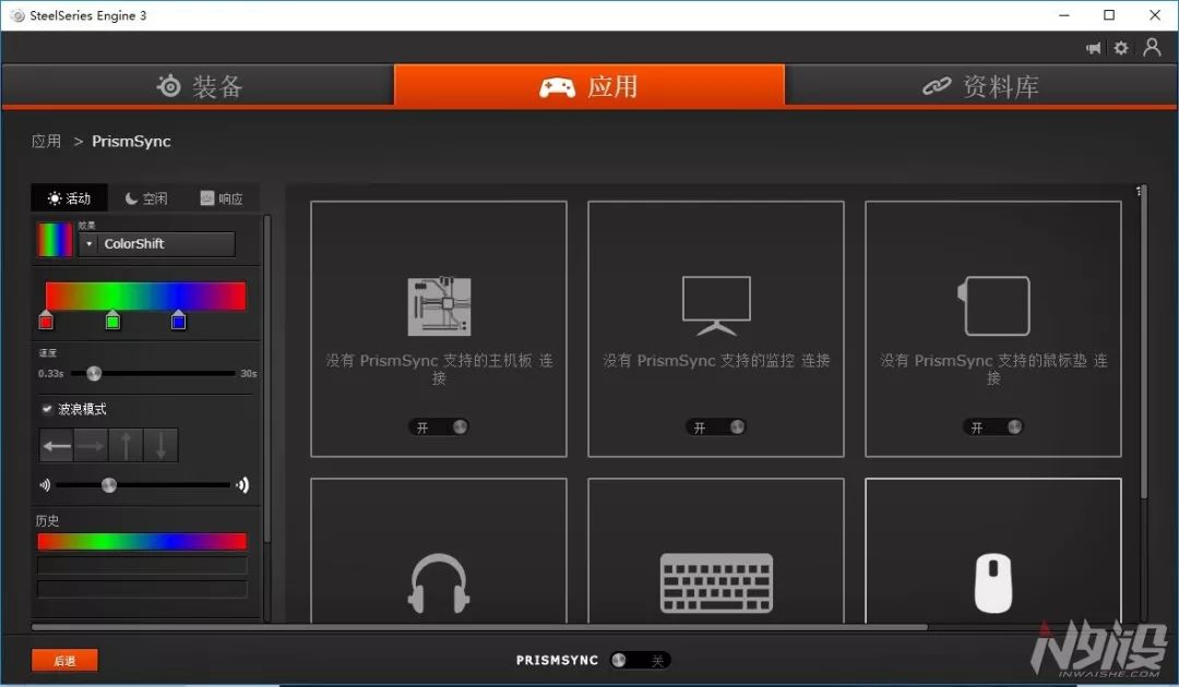 赛睿rival600鼠标评测,赛睿rival5游戏鼠标评测