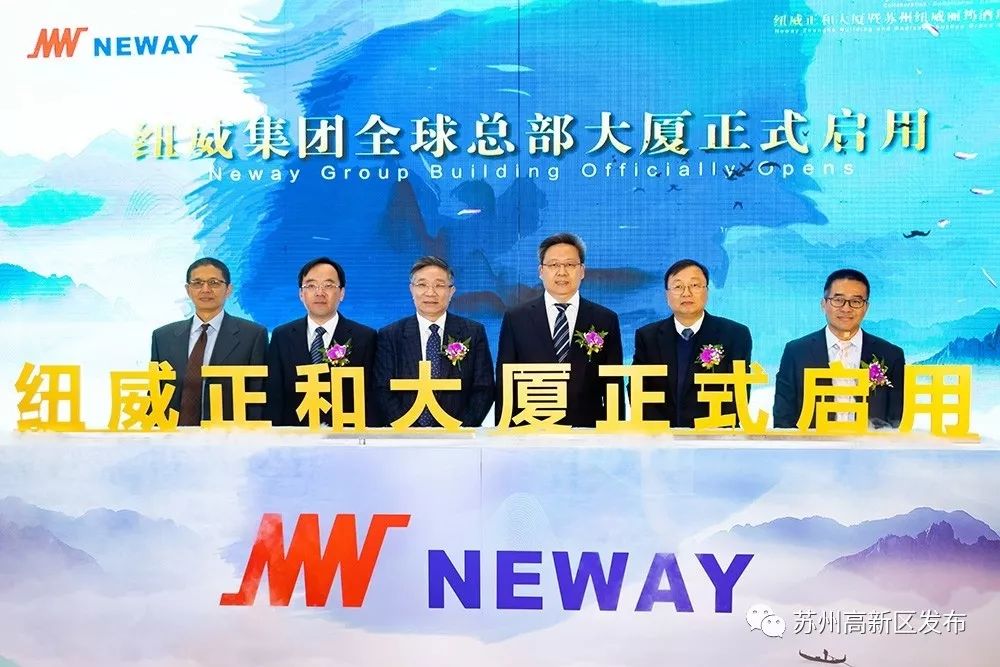 纽威集团总部大厦,气派的总部大楼