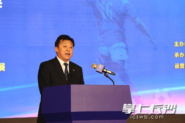 2018人民足球论坛在长沙举行杜兆才胡忠雄出席