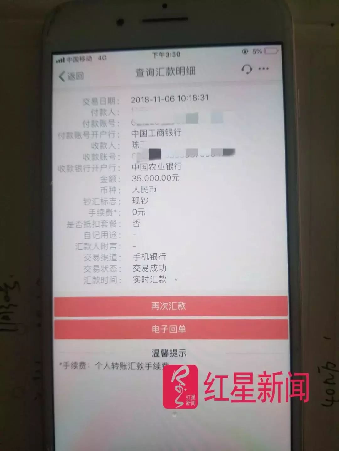 温州“男孩失联”事件后续｜戏精母亲被曝事发前借款40多万元？