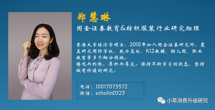 【国金纺服】小草侃衣2019年第6期：化妆品19年4月阿里数据解读，美容护肤销售额同比+30%