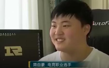 电竞成为一种职业对孩子有影响吗,要不要让孩子打电竞职业赛