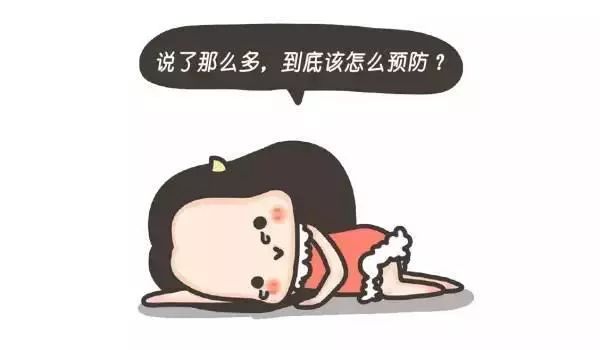 体温超38.5要吃什么药,体温39.2度算高烧怎样处理