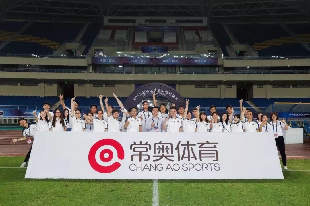 钟楼“四新经济”又有新亮点——常奥体育入驻开业！