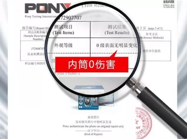 次氯酸洗衣机,次氯酸可以洗洗衣机吗