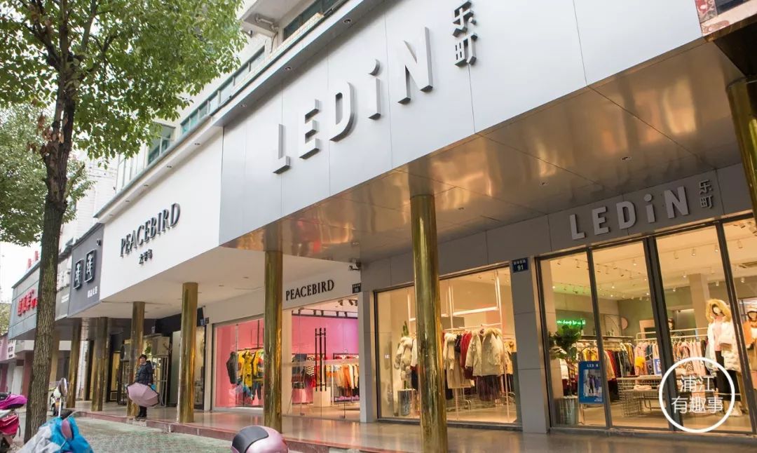 太平鸟年度特卖,太平鸟男装新年狂欢购