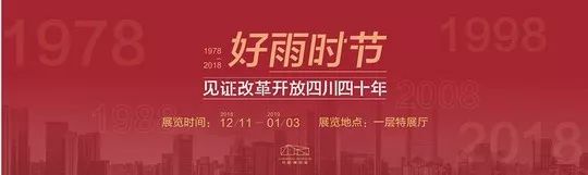 70后四川人的回忆,四川人的共同记忆