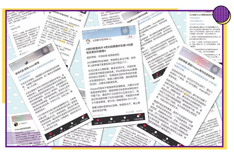 一分钟提拉紧致去除眼袋皱纹,修眼袋祛皱纹神器