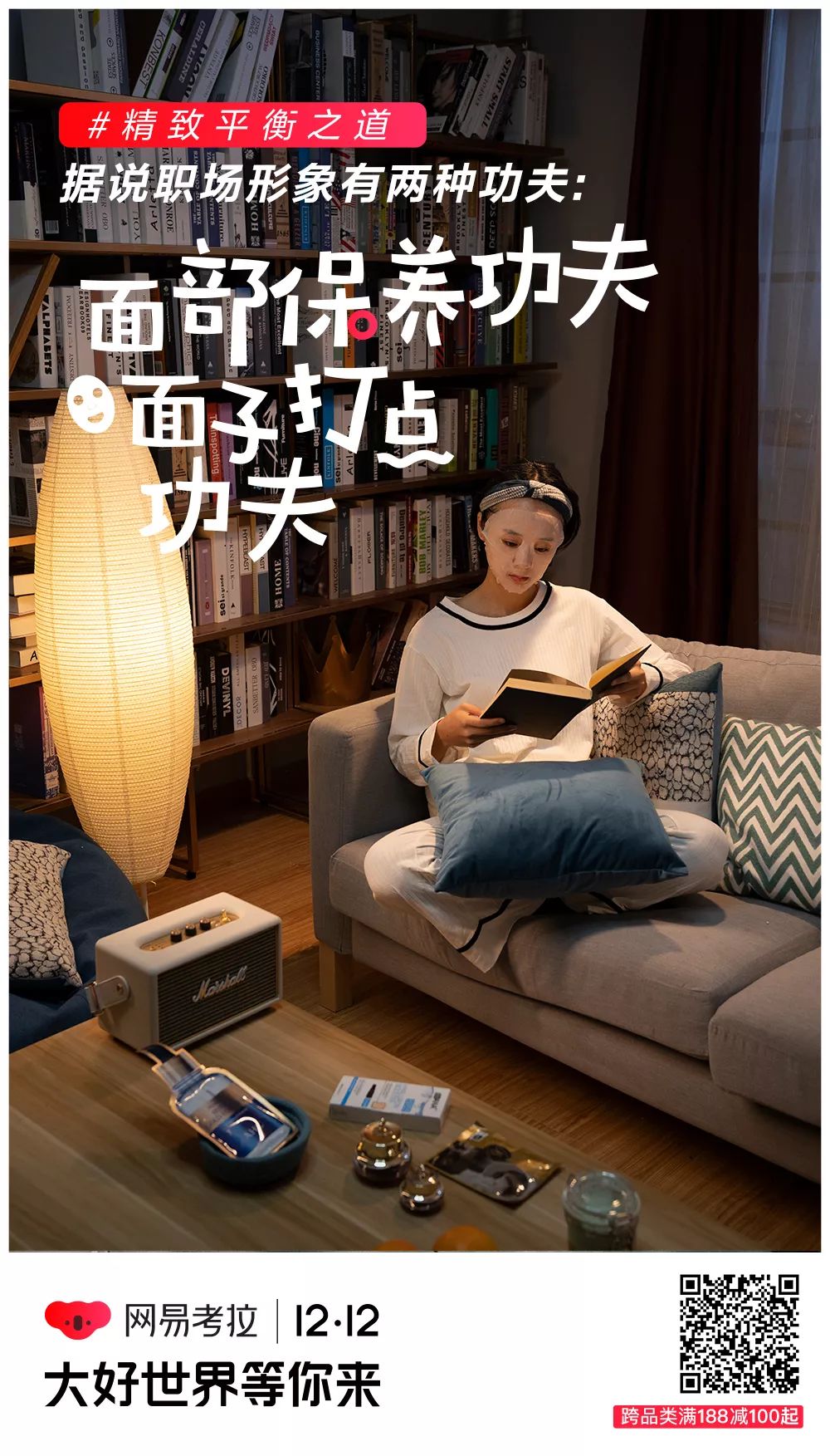 双十二速报｜熬夜当人肉比价器，二宝爸选出网易考拉最值得买的大促单品