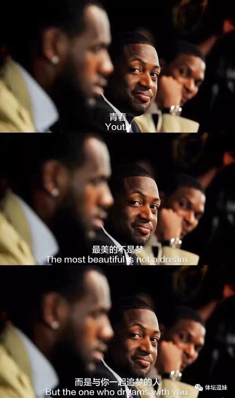 詹韦最后一战是哪一场,詹韦再聚首最新消息