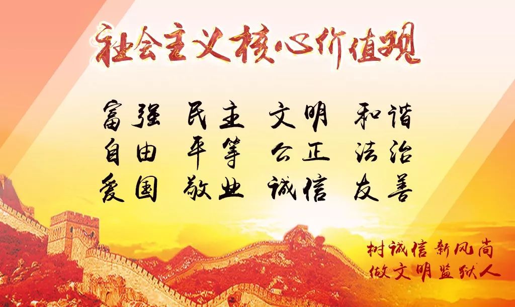 泰安监狱结对共建,监狱合作共建会议上的讲话