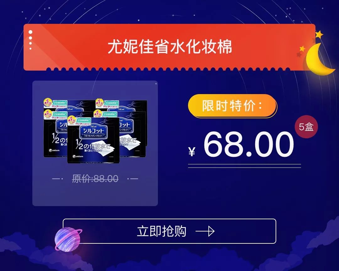 相见恨晚的特价清单，帮我省了5000块！