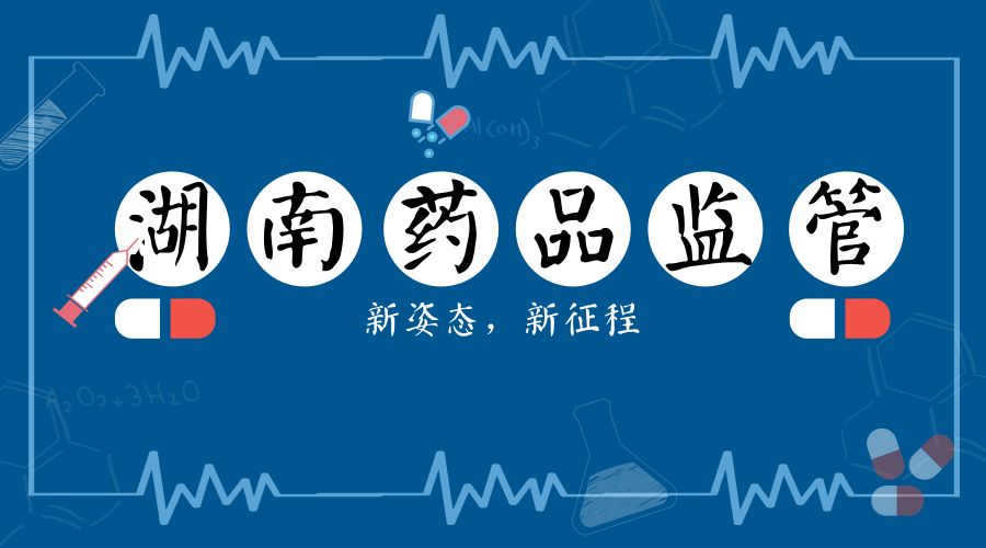 网上购药需谨慎,网上购买违禁药违法吗