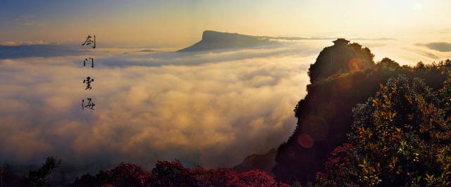 魅力中国城是为了什么,魅力中国城广元视频