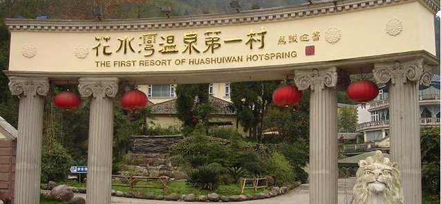 成都又可以泡温泉又可以玩的场所,成都哪家温泉好耍一点