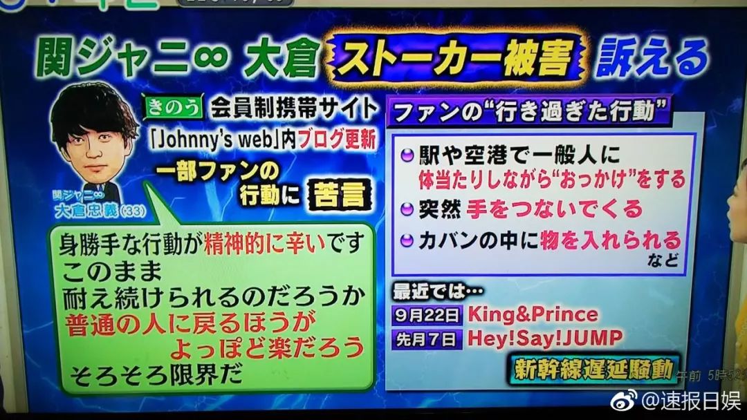 今年水逆赶紧过去，希望明年J家能够好好的！