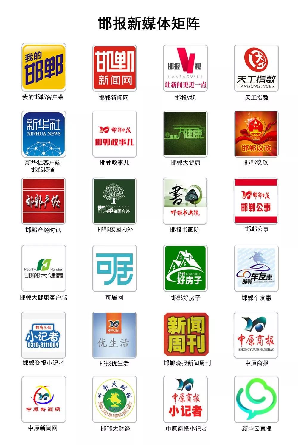 邯郸本地家具品牌排行榜,邯郸家装公司排名前十