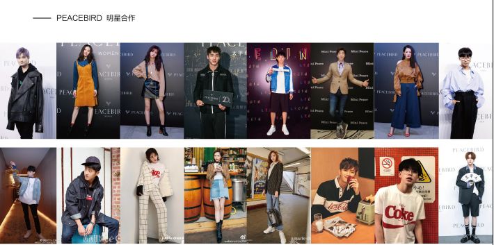 太平鸟男装清仓特卖,太平鸟年度特卖