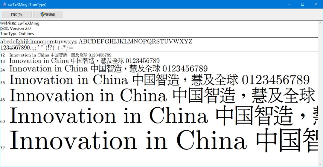 最新免费商用字体整理合集,国家规定可以永久免费商用的字体