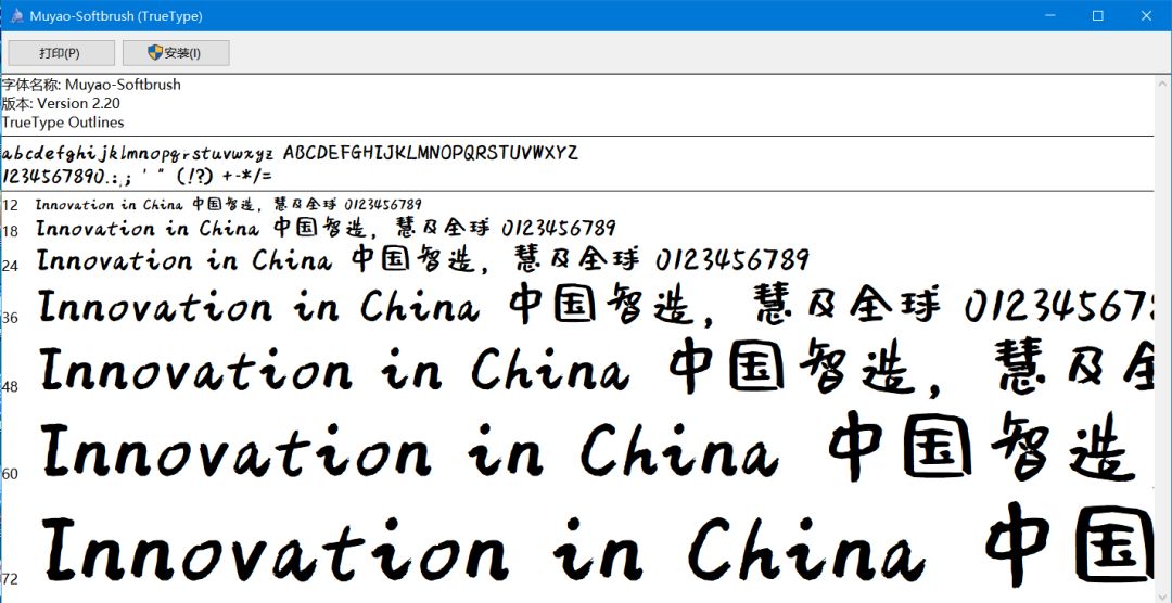 最新免费商用字体整理合集,国家规定可以永久免费商用的字体