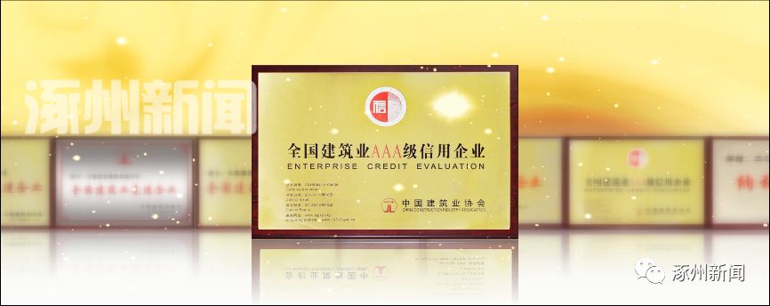 涿州房地产那些事,涿州房地产遗留问题