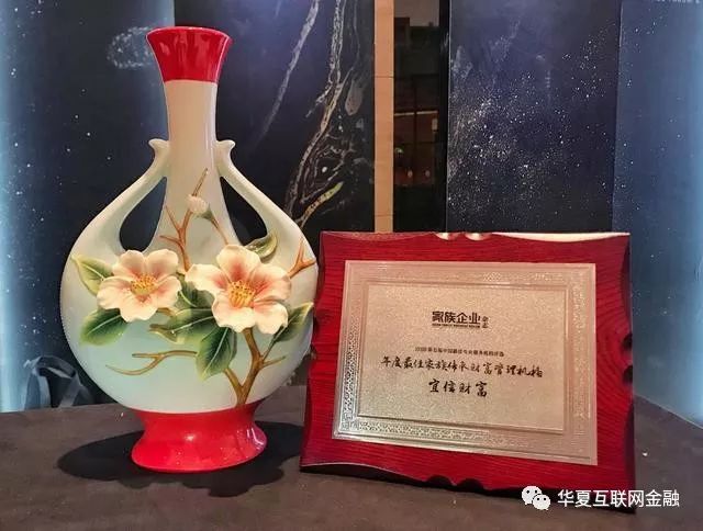 宜信财富家族,宜信财富概况