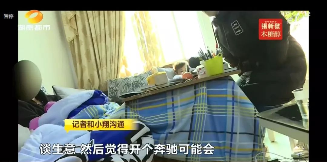 16岁儿子租奔驰雇司机，母亲收账单后惊呆！