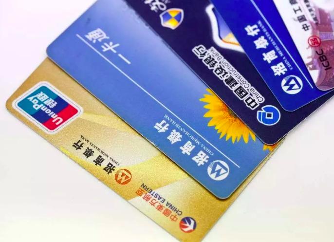 中国银行信用卡在线申请官网,邮政银行信用卡线上申请办理